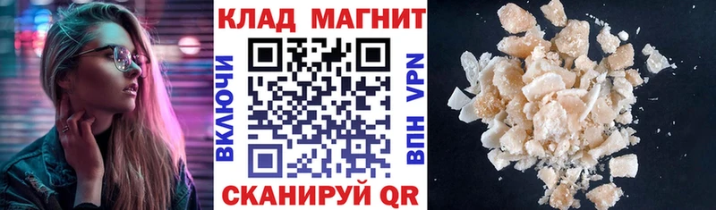 Как найти наркотики Северская Бошки Шишки  COCAIN  ЭКСТАЗИ  Меф мяу мяу  АМФЕТАМИН 