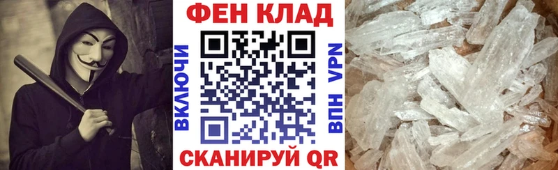 Амфетамин VHQ закладка Северская