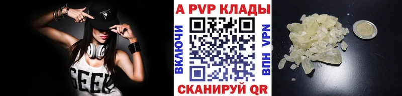 Альфа ПВП мука  Северская 