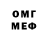 Метамфетамин мет Mahlie Jewell