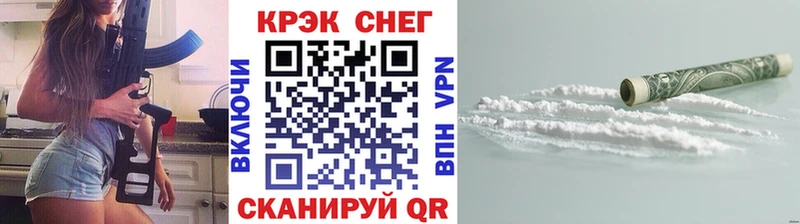 Кокаин Перу  цена   Северская 