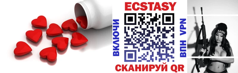 blacksprut зеркало Северская Ecstasy 280 MDMA
