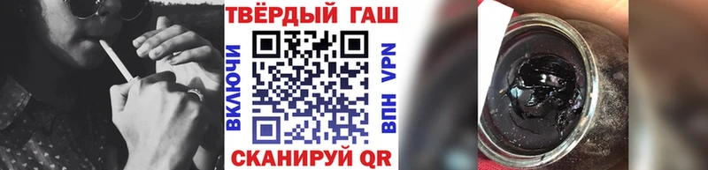 ГАШИШ Cannabis  как найти закладки  Северская 