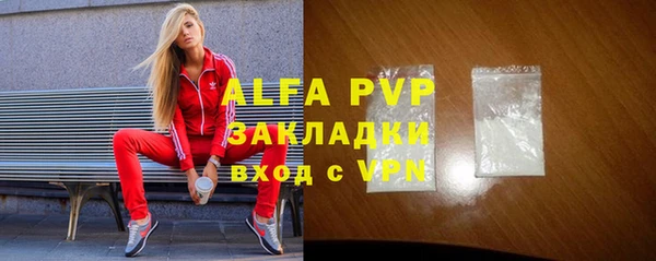 мефедрон Вязники