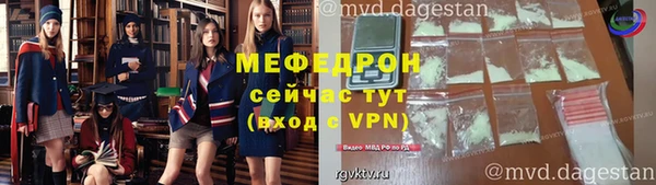 мефедрон Вязники