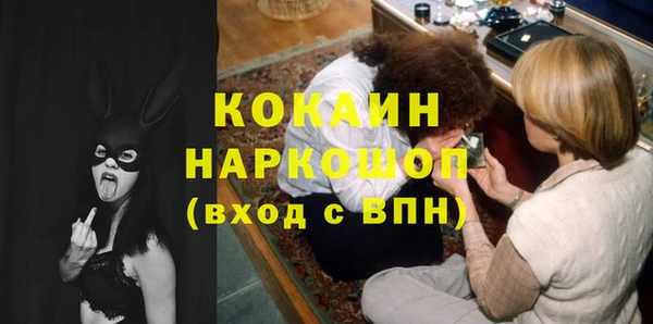 мефедрон Вязники