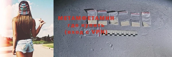 ПСИЛОЦИБИНОВЫЕ ГРИБЫ Вязьма