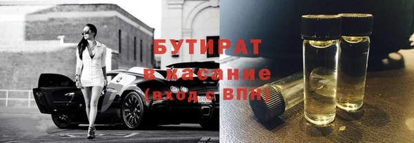 мефедрон Вязники