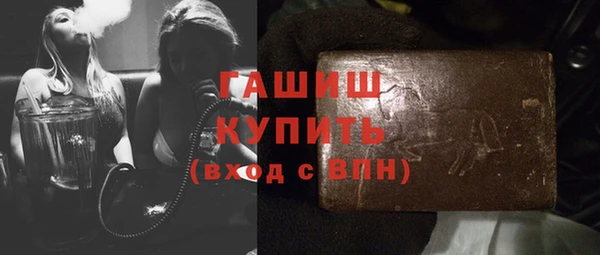 ALPHA PVP Сафоново