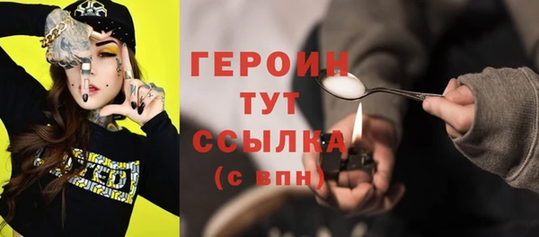 ПСИЛОЦИБИНОВЫЕ ГРИБЫ Вязьма