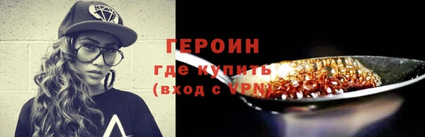 мефедрон Вязники