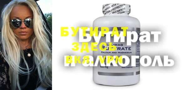 ПСИЛОЦИБИНОВЫЕ ГРИБЫ Вязьма