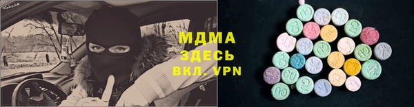 ПСИЛОЦИБИНОВЫЕ ГРИБЫ Вязьма
