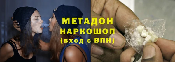 2c-b Горняк