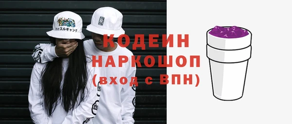 ПСИЛОЦИБИНОВЫЕ ГРИБЫ Вязьма