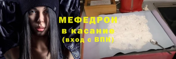 тгк Сатка