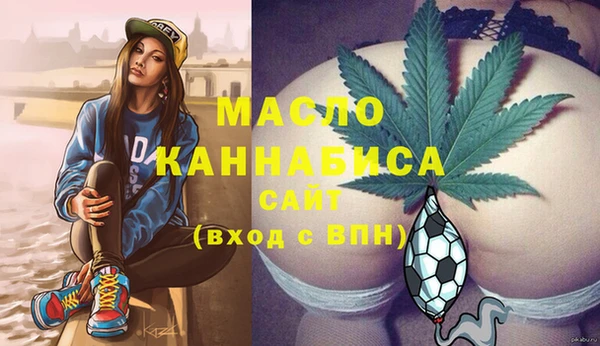 ПСИЛОЦИБИНОВЫЕ ГРИБЫ Вязьма