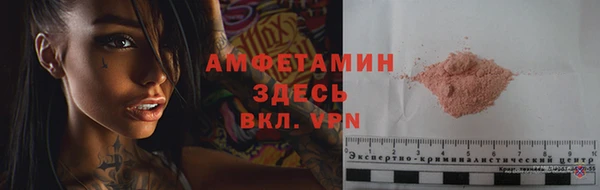 мефедрон Вязники