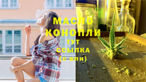 ПСИЛОЦИБИНОВЫЕ ГРИБЫ Вязьма