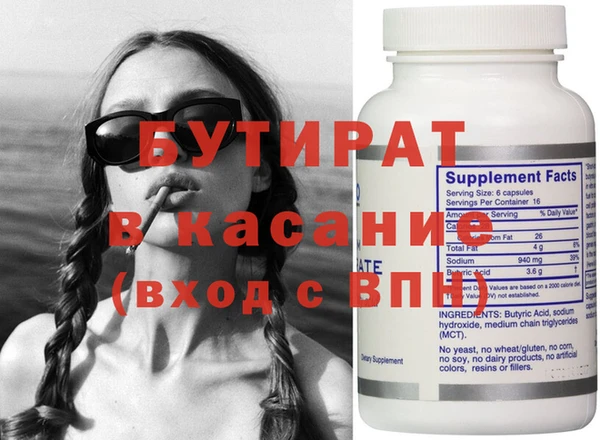 ПСИЛОЦИБИНОВЫЕ ГРИБЫ Вязьма