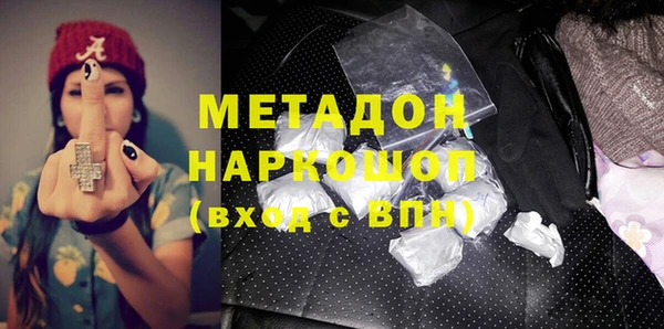 мефедрон Вязники