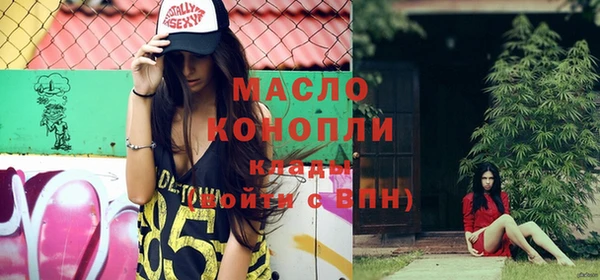 мефедрон Вязники