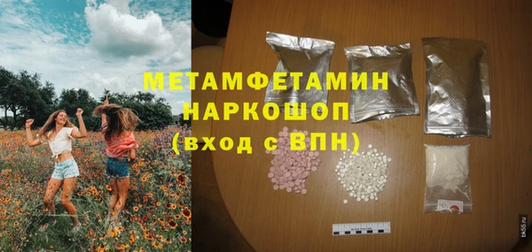 мефедрон Вязники