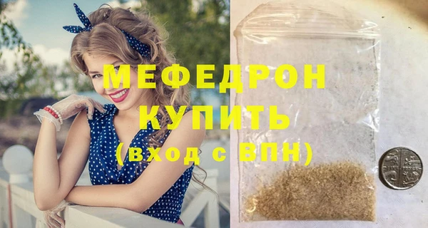 mix Саяногорск