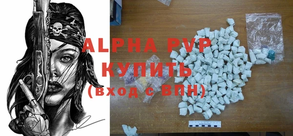 a pvp Вяземский