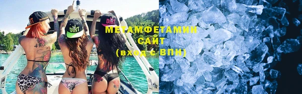 ПСИЛОЦИБИНОВЫЕ ГРИБЫ Горнозаводск