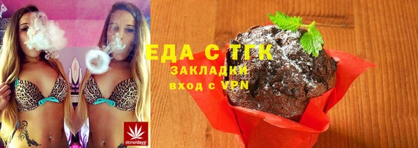 ПСИЛОЦИБИНОВЫЕ ГРИБЫ Вязьма