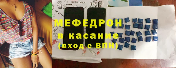 mix Саяногорск