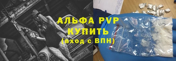 ПСИЛОЦИБИНОВЫЕ ГРИБЫ Вязьма