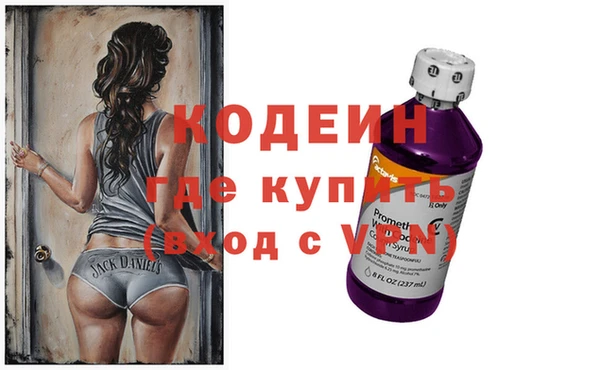 ПСИЛОЦИБИНОВЫЕ ГРИБЫ Вязьма