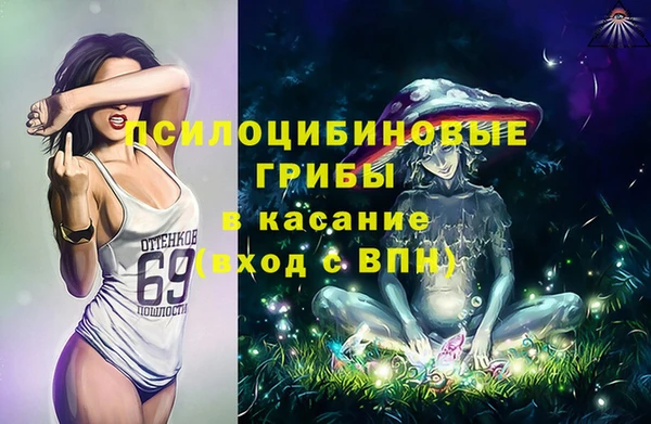 мефедрон Вязники