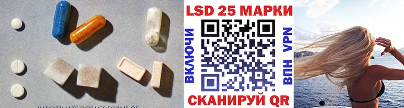 ЛСД экстази кислота Северская