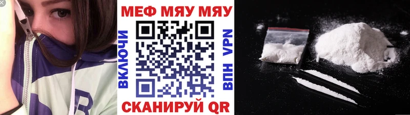 наркошоп  Северская  hydra вход  МЯУ-МЯУ мука 