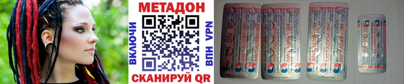 как найти закладки  Северская  Метадон белоснежный 