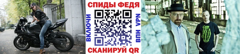 Первитин Декстрометамфетамин 99.9%  Северская 