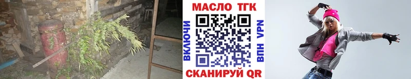 мега рабочий сайт  Северская  ТГК концентрат  наркота 